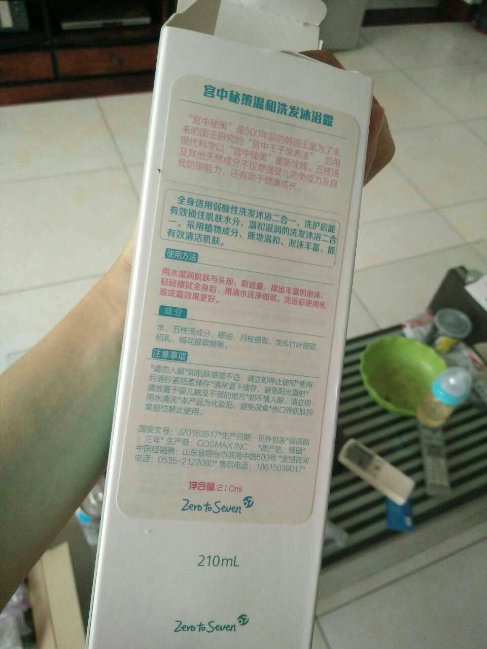 第二次购买了 不错 好用