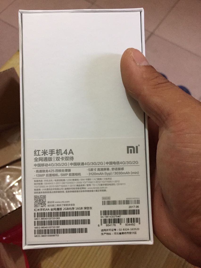 快。 上午下单。 下午就到。6月生产的