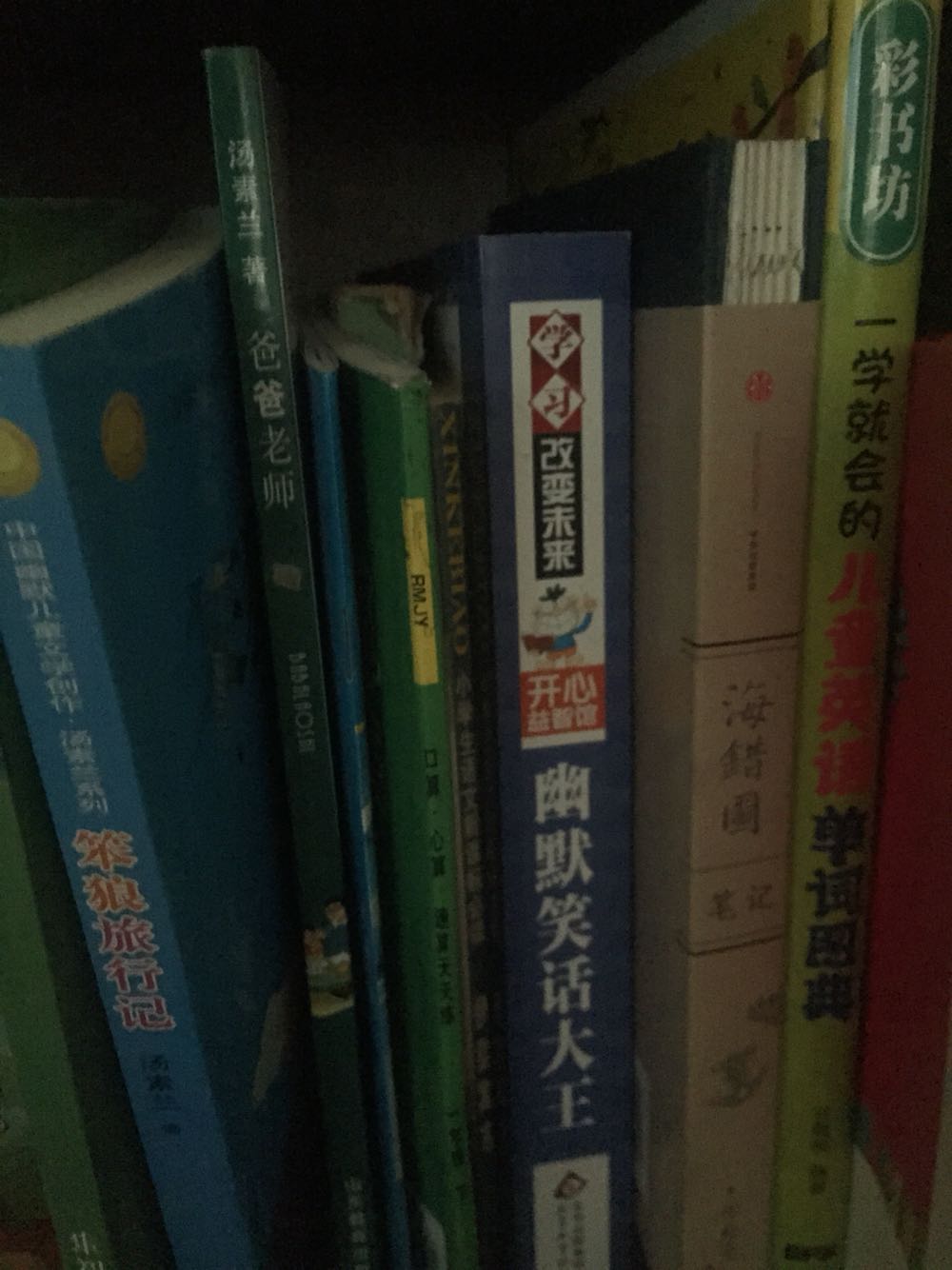 儿子是个充满好奇心的人,除了不太好好学习课本上的知识,其它的都很感兴趣。所以必须要多买课外书给他看。价格太实惠了,买199一100。买了一大堆可以看一段时间了