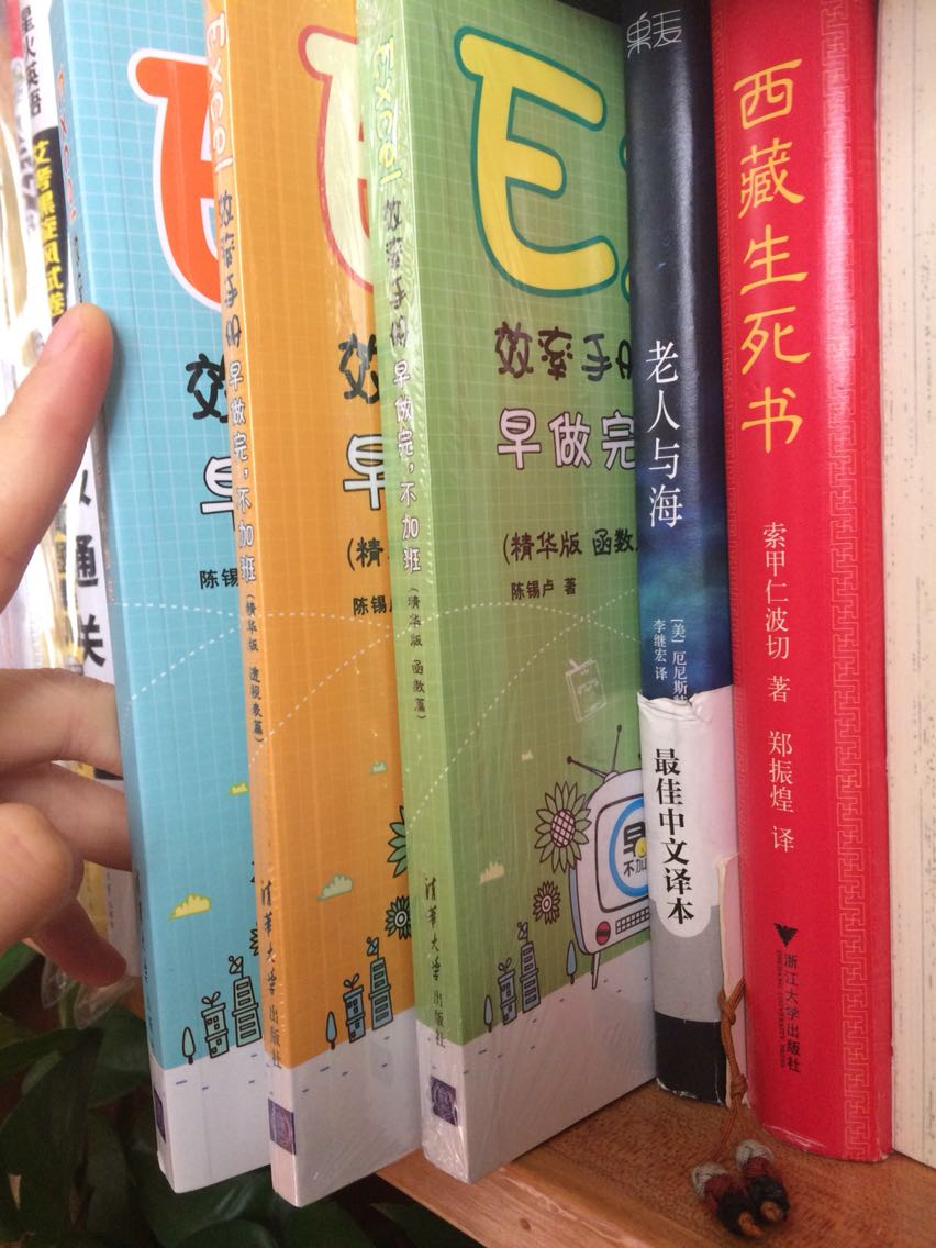 很好很好很好很强大。还没开始学,看着就挺OK。实在是太满意了。领券价格很优惠。送货特别快,快递上门服务好。每次都要买一大堆的书,这次买了好几箱,慢慢看慢慢学。非常好。
