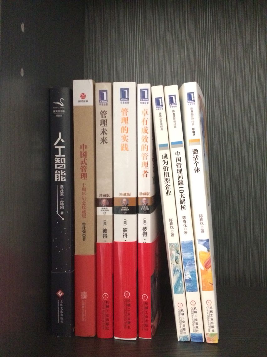 这是一本特别值得推荐的书,因为它的内容特别实在,对我有很大的帮助,也推荐给大家一起阅读!近来采购了一批好书,趁着年轻多阅读,养成好习惯!