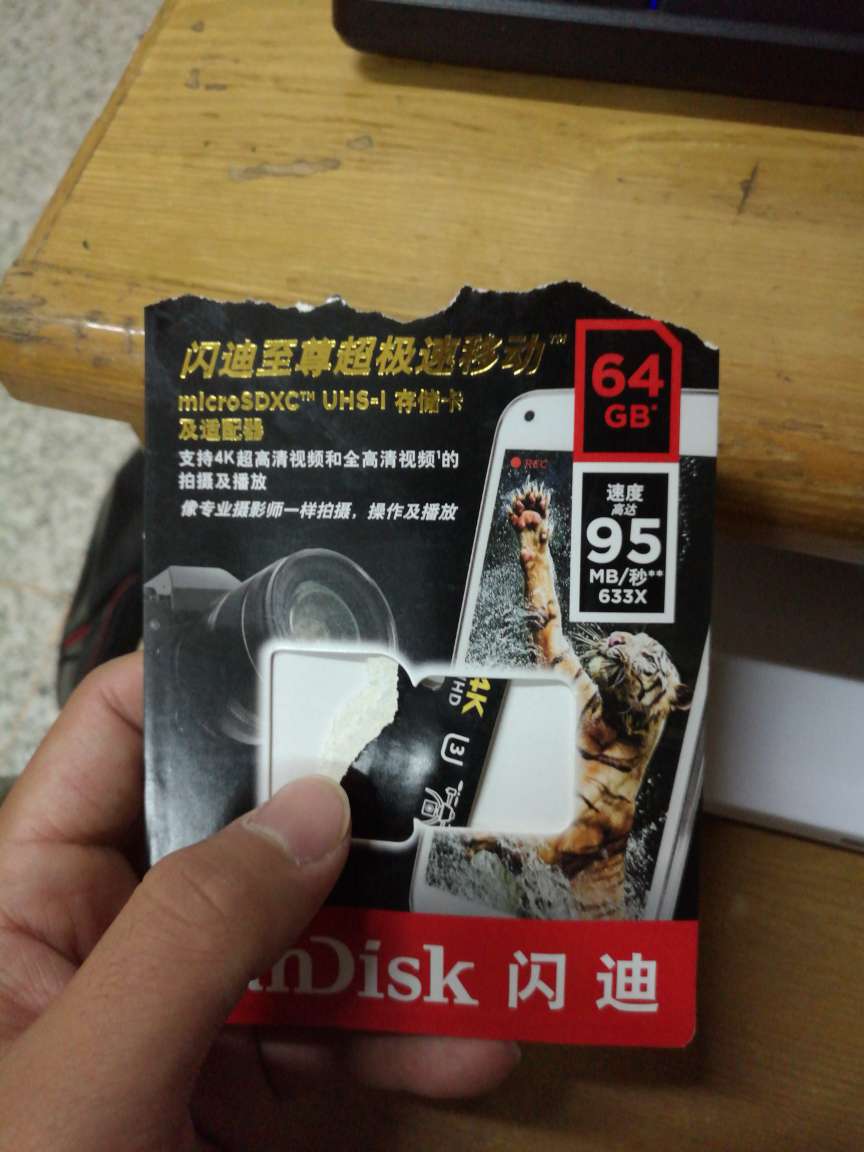 放相机里的,感觉买大了,根本用不着这么大,32应该就够了。后悔。