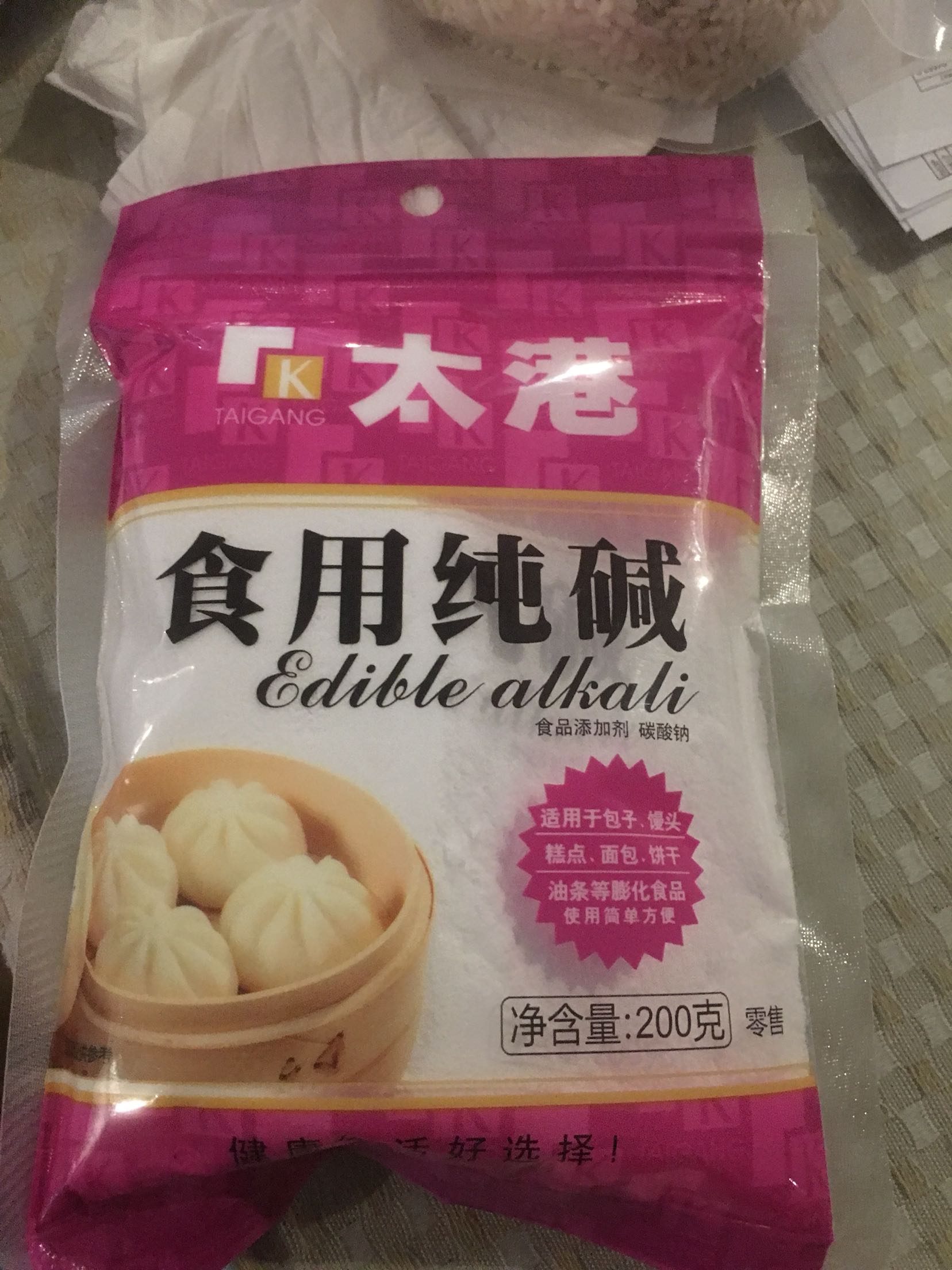 买来做碱粽,只需要几克,但没有更小包装的,只好买200g了。
