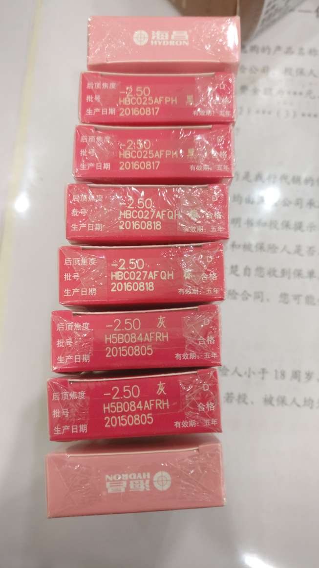 以前每次在买东西,都是最近2个月生产的,为什么这次是2年前的货,货底子?库存???不高兴以前每次在买东西,都是最近2个月生产的,为什么这次是2年前的货,货底子?库存???不高兴以前每次在买东西,都是最近2个月生产的,为什么这次是2年前的货,货底子?库存???不高兴以前每次在买东西,都是最近2个月生产的,为什么这次是2年前的货,货底子?库存???不高兴