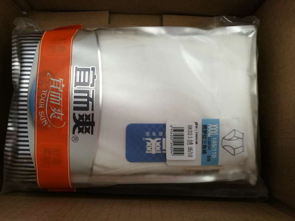 还是不错的商品给力的商品给力的商品!