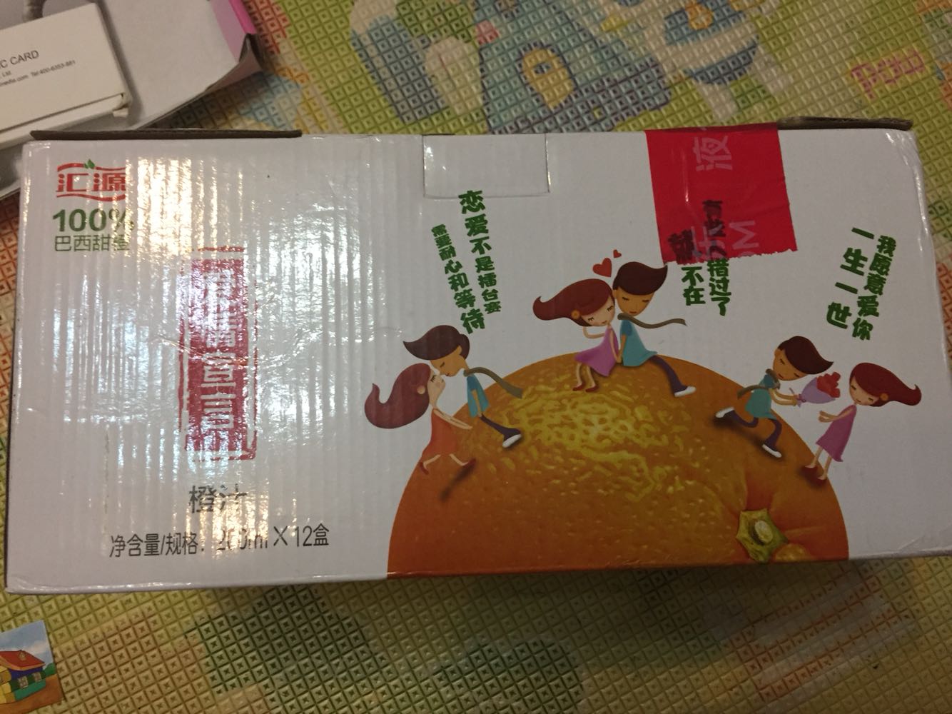 小朋友很喜欢,是橙汁的味道
