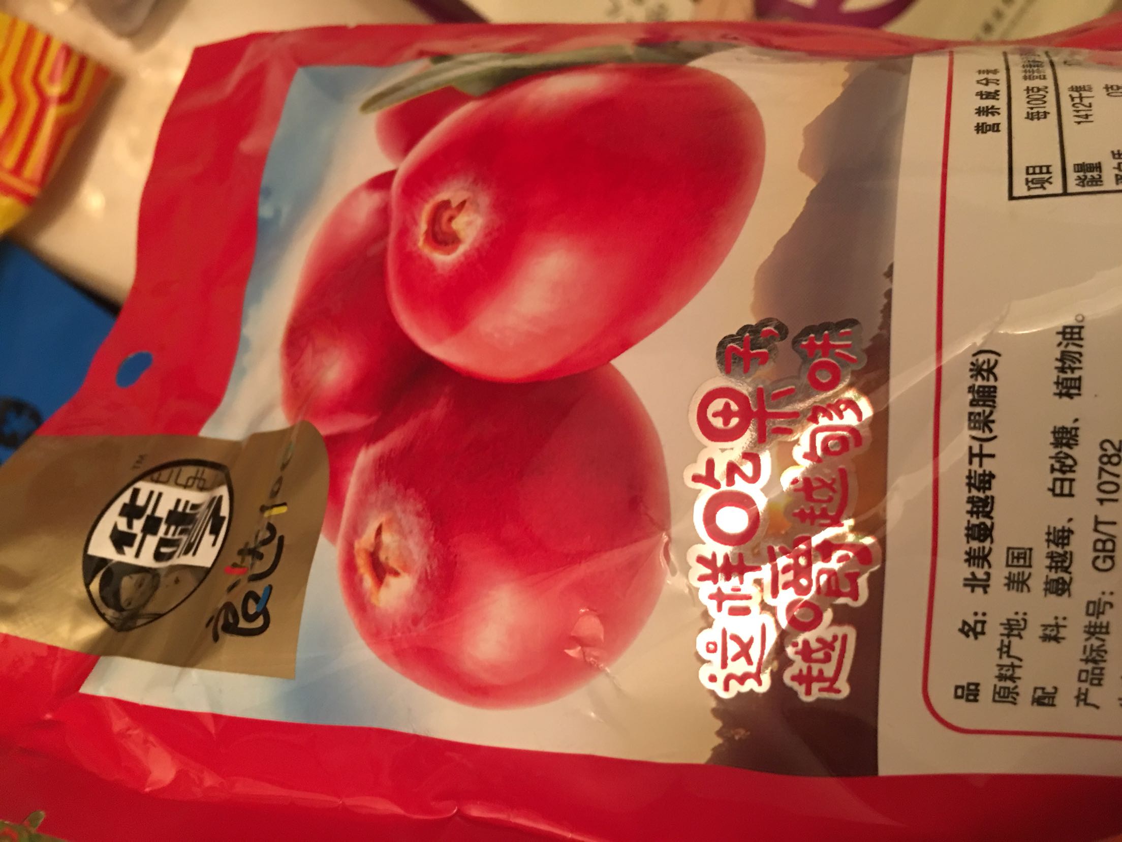 看着还可以,没有图片那么大袋,打开尝了下味道一般吧!凑单一起买比较合适啦!