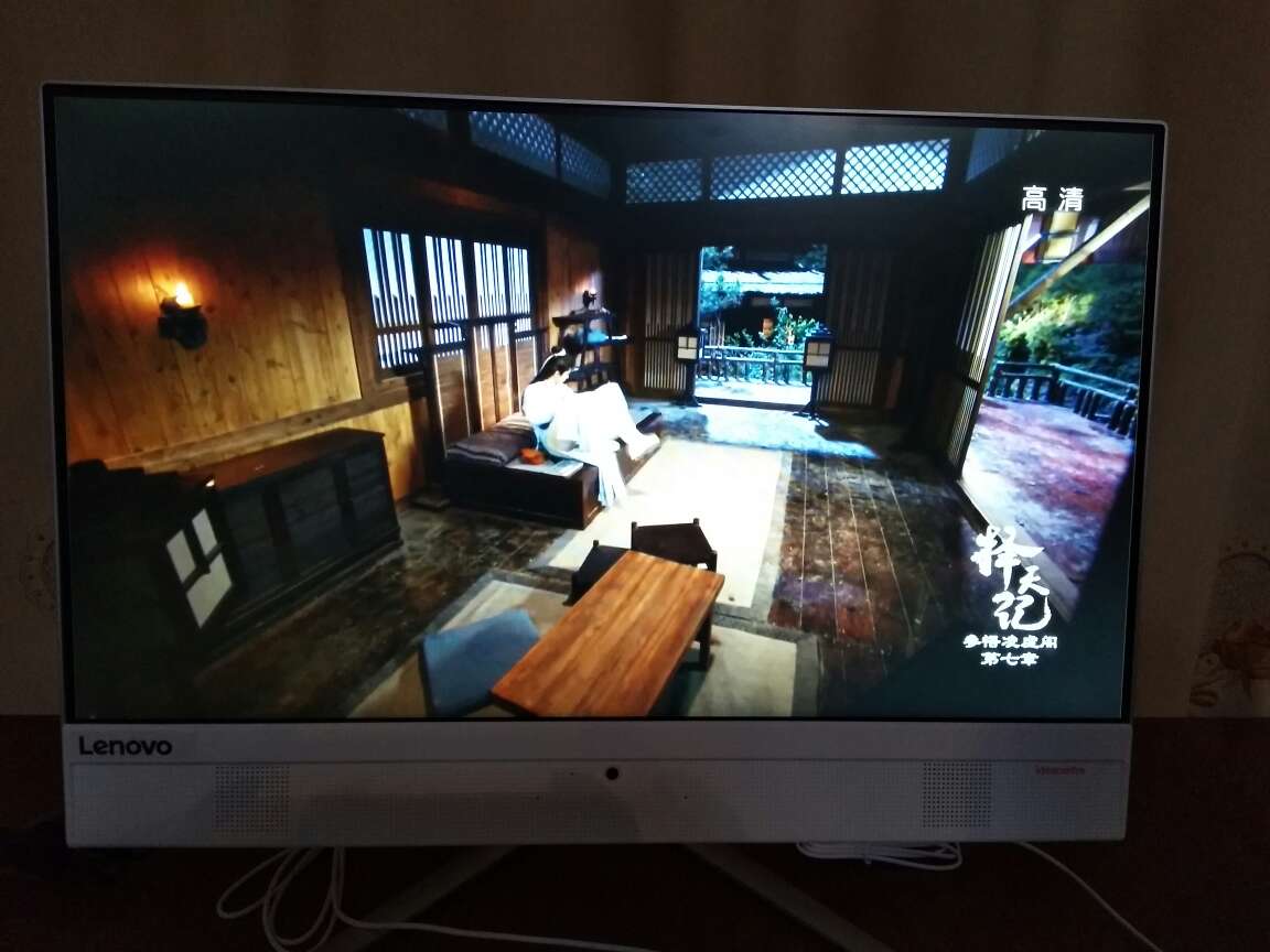 用了一段时间,联想一体机还是很好的,颜值高,基本没有噪音,屏幕大看电视也爽,音也好,满意