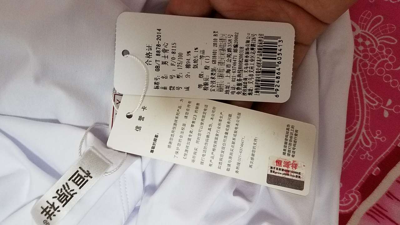 这个汗夹要不要这么紧身,弹性的感觉,有点捆。不过无异味,挺好的。给五星好评啦。