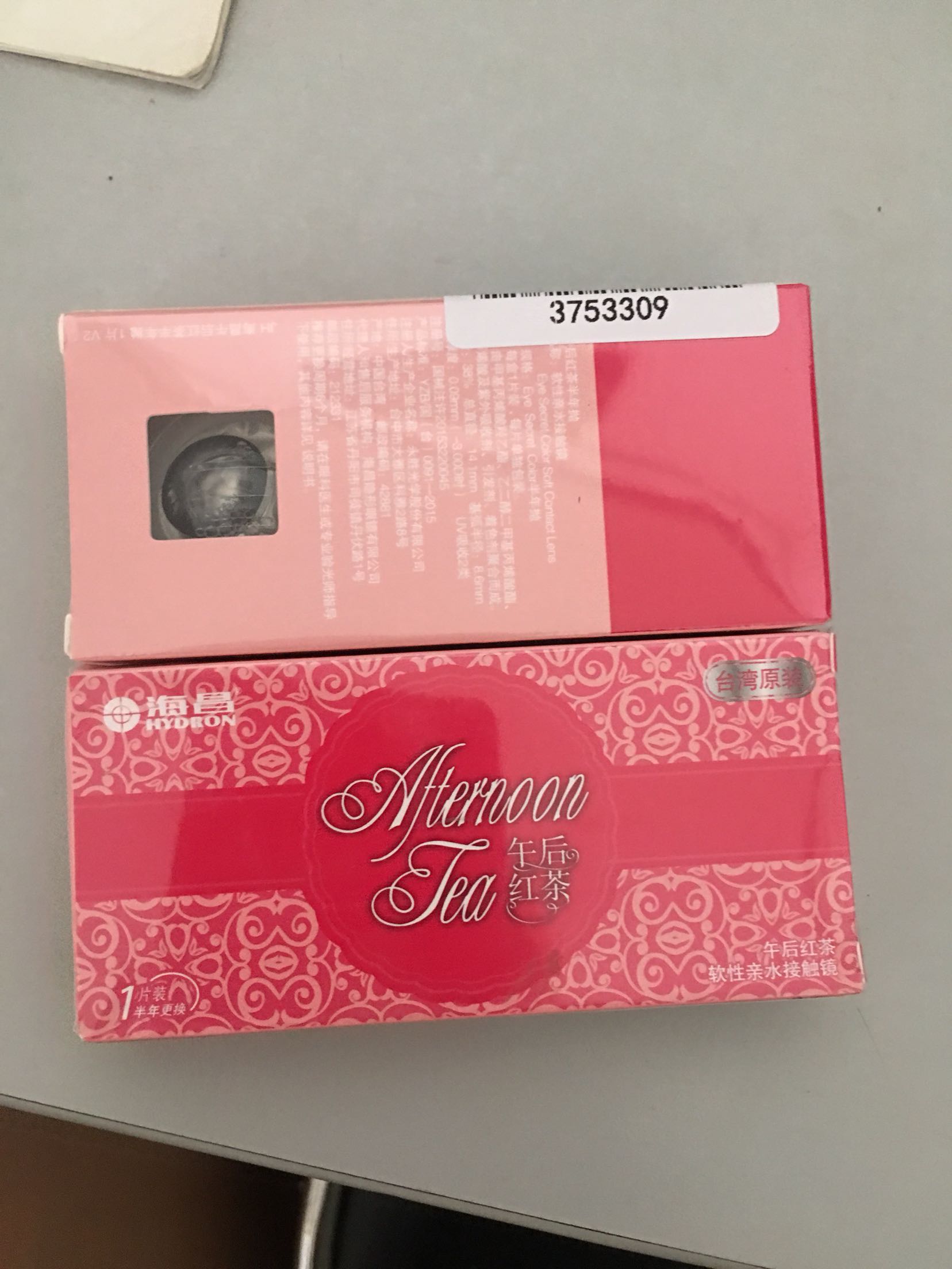 看着还不错。还没用。一直在买