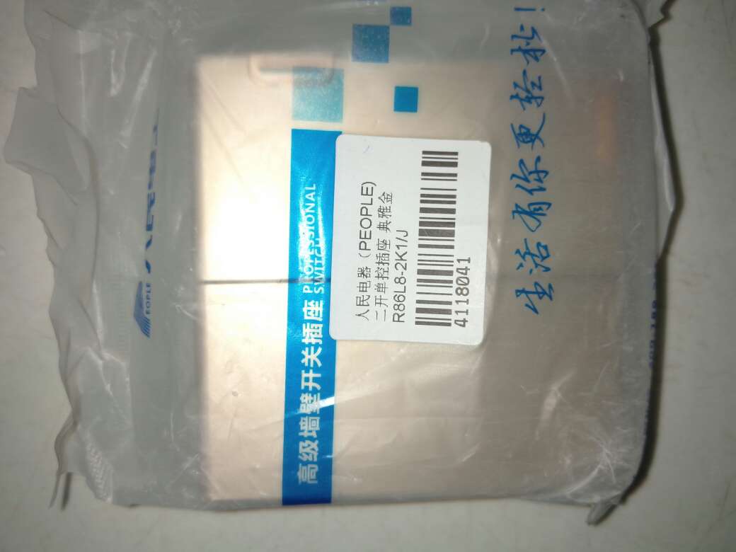 自营的产品当天网购晚上就送到家,对于我们上班人士没时间去电器城花时间去买的话,在网上购买就方便很多了。这方面的做法直得点赞。买来是家里备用的,现在还没有装上,等装上拍照在评价。