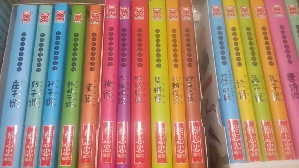 塞北草原,自古乃夷狄聚居之地,及至近代,始乃沐华夏文明之光。余生于斯,长于斯,尝感学问之不足,欲访名师而不可得。盖此地文明开化未久,治学问者若凤毛菱角。此路不通,余无法,求人不若求己,转而攻读史籍,冀能解惑一二。余常至书店,惜居近处无有大书店,既而觅书于网络之书肆,如当当,亚马逊,之类,经年有余,所购之书几可占满书房。积余经年之经验,论及书籍之全,非当当莫属,欲购外文书籍,则宜至亚马逊,评论亦精当,至若价格之公道,邮递之便捷,态度之亲切,服务之贴心,当推。余观留言之书友,亦多有此感,甚慰吾言之不孤。以此亦知,之优秀,名副其实矣。盖狡者可欺一人,可欺百人,安可欺千千万万人?可欺一时,安可欺一世?