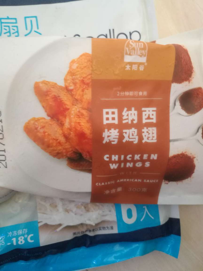 不错不错,满意满意,物流非常快,包装非常好,快递很给力