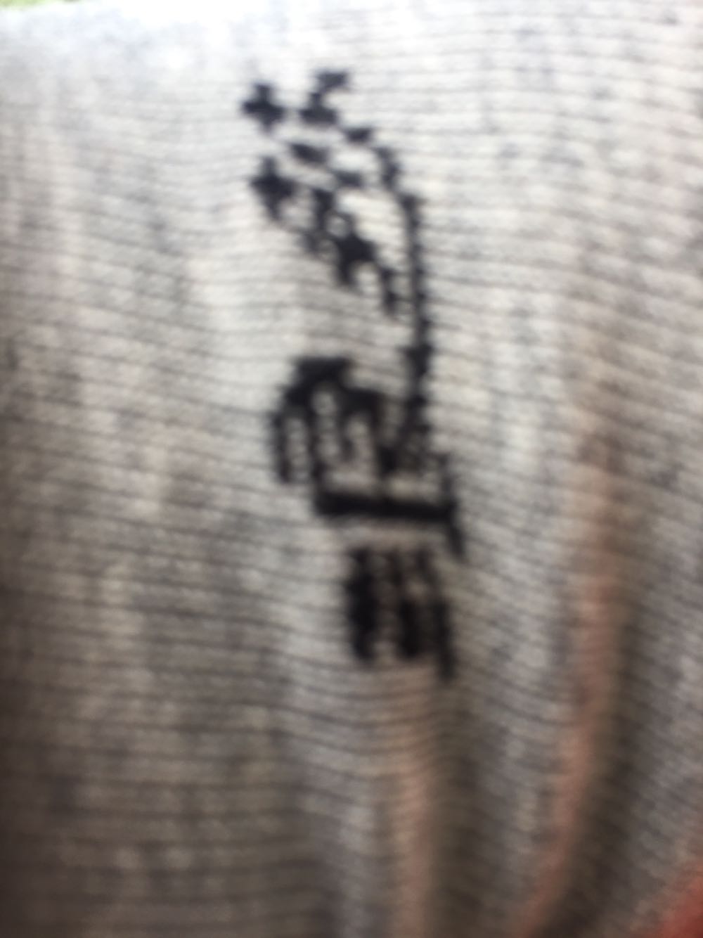 手感还不错 不过这个怎么发图呀