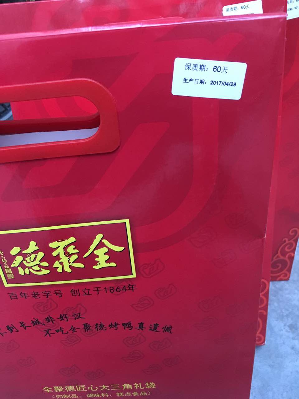 物流速度超快