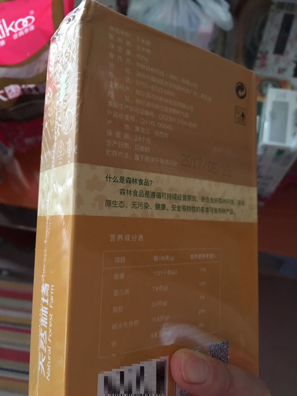 不错,包装精致,618活动实惠,给宝宝煲粥放点,喜欢吃玉米,吃完再买。