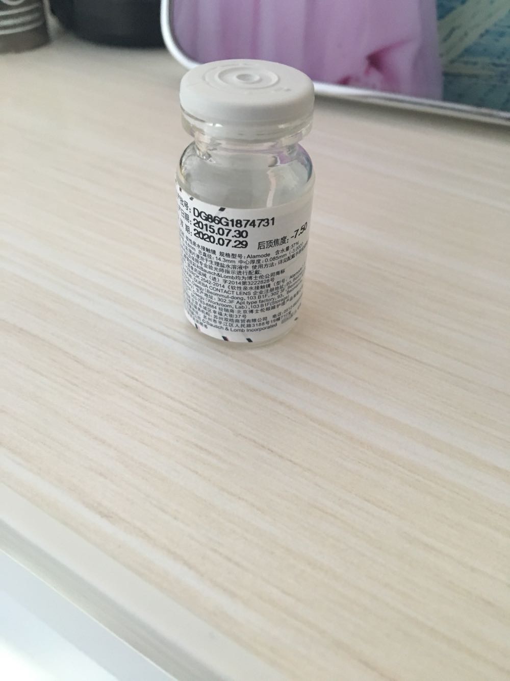 就信任的速度,昨天下单今天就收到了,简直一个飞快,戴上了,感觉很不错,就是这个没有另一个日期新鲜,不过还是很满意