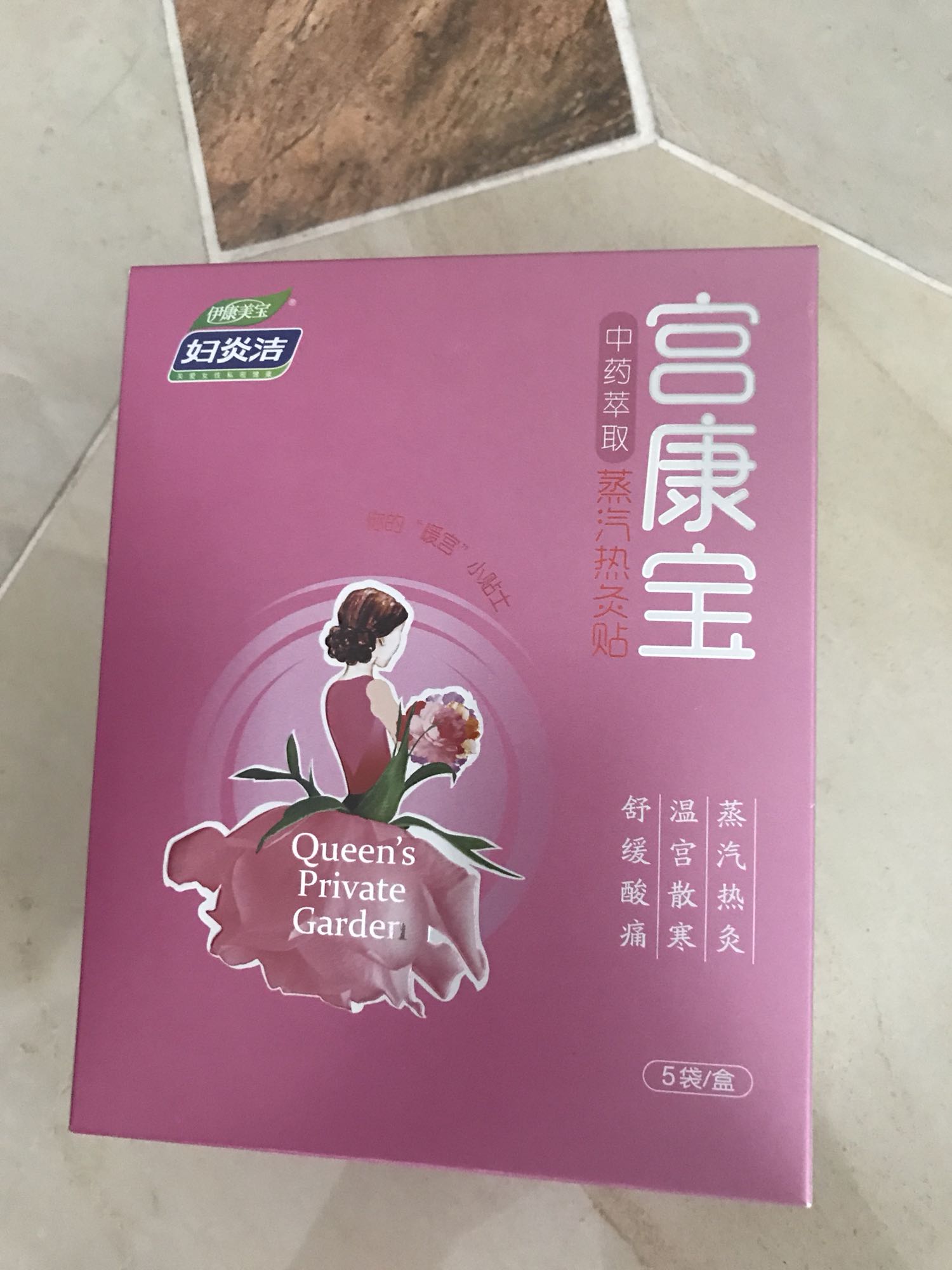 朋友推荐的,用过后觉得不错就买了