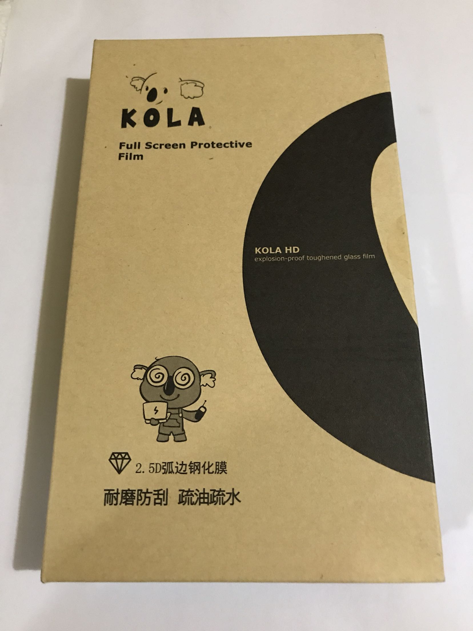 白边比屏幕稍宽一点,部分屏幕被遮挡,