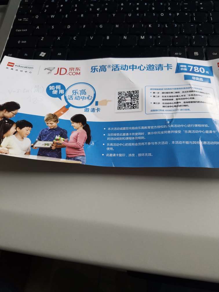 很好,买玩具送的,有空带孩子体验一下