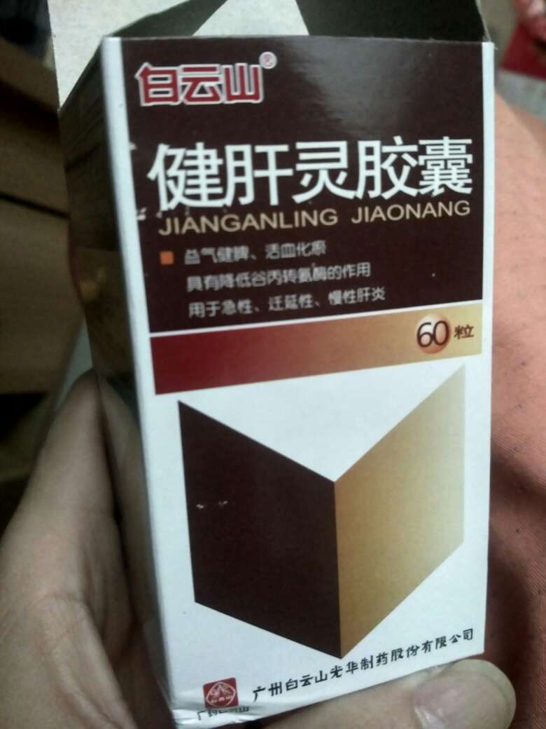 很好,同实体药店同样的,但比实体店便宜了不少,