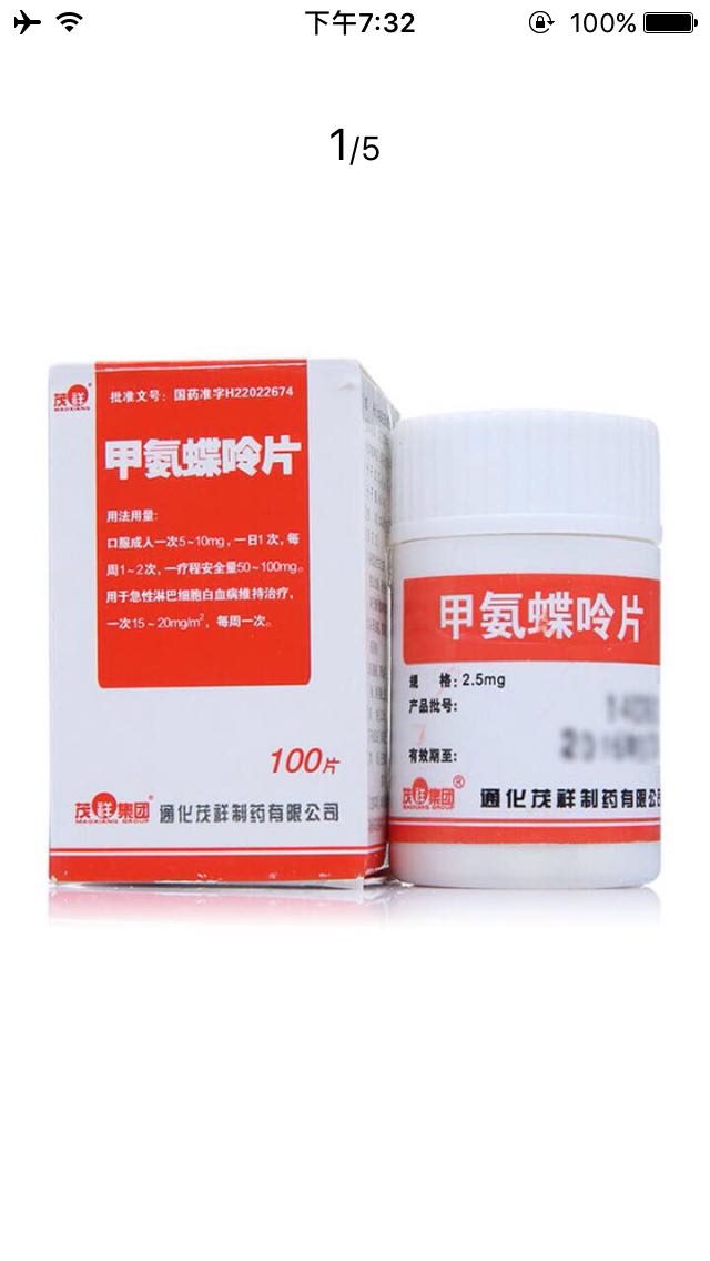 挺便宜的,日期不好的吗?