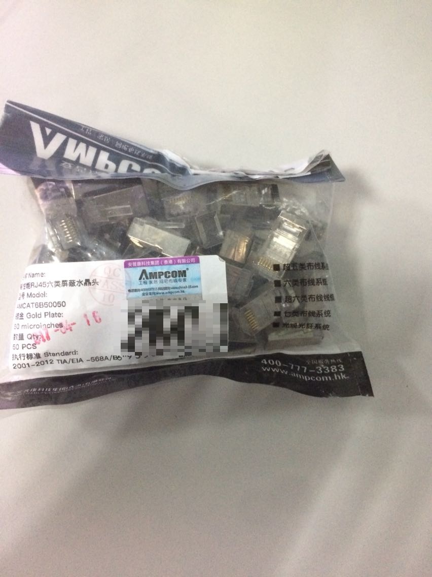 不是很好用,用屏蔽网接真不好用。