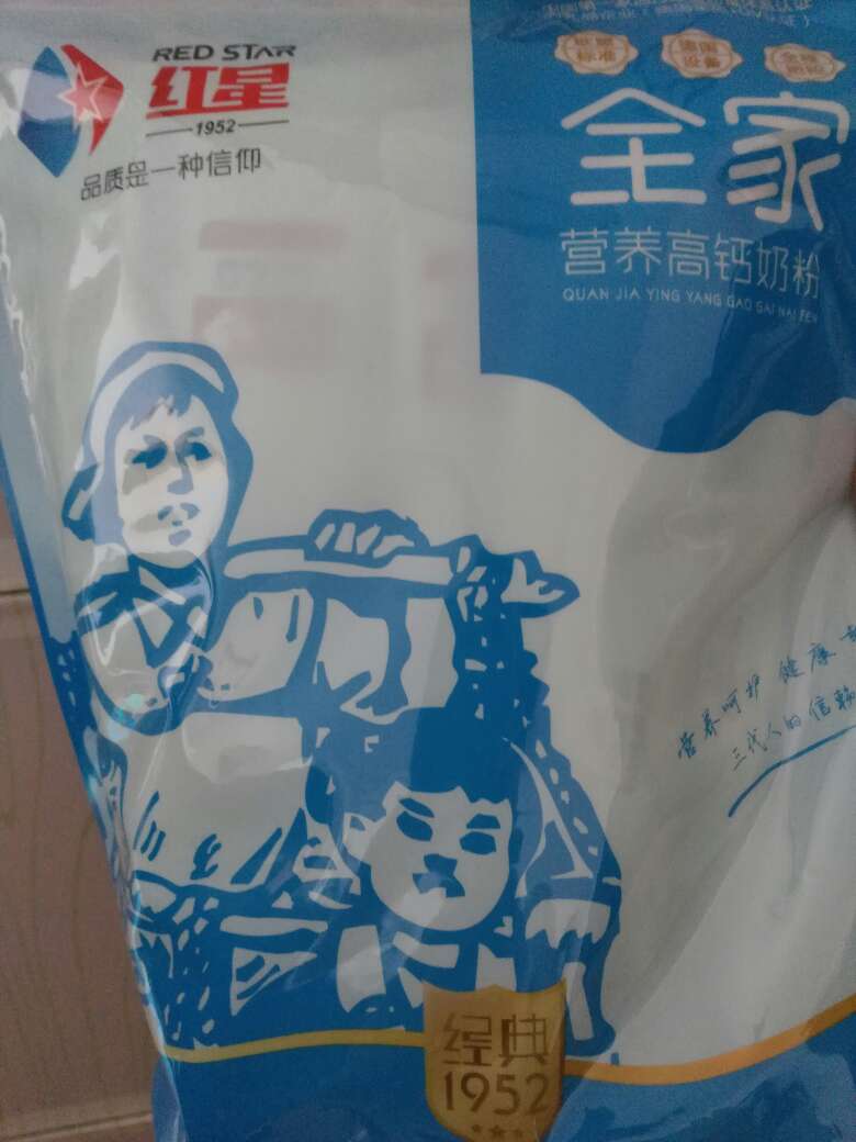 这个奶粉还可以,味道不错。。。。