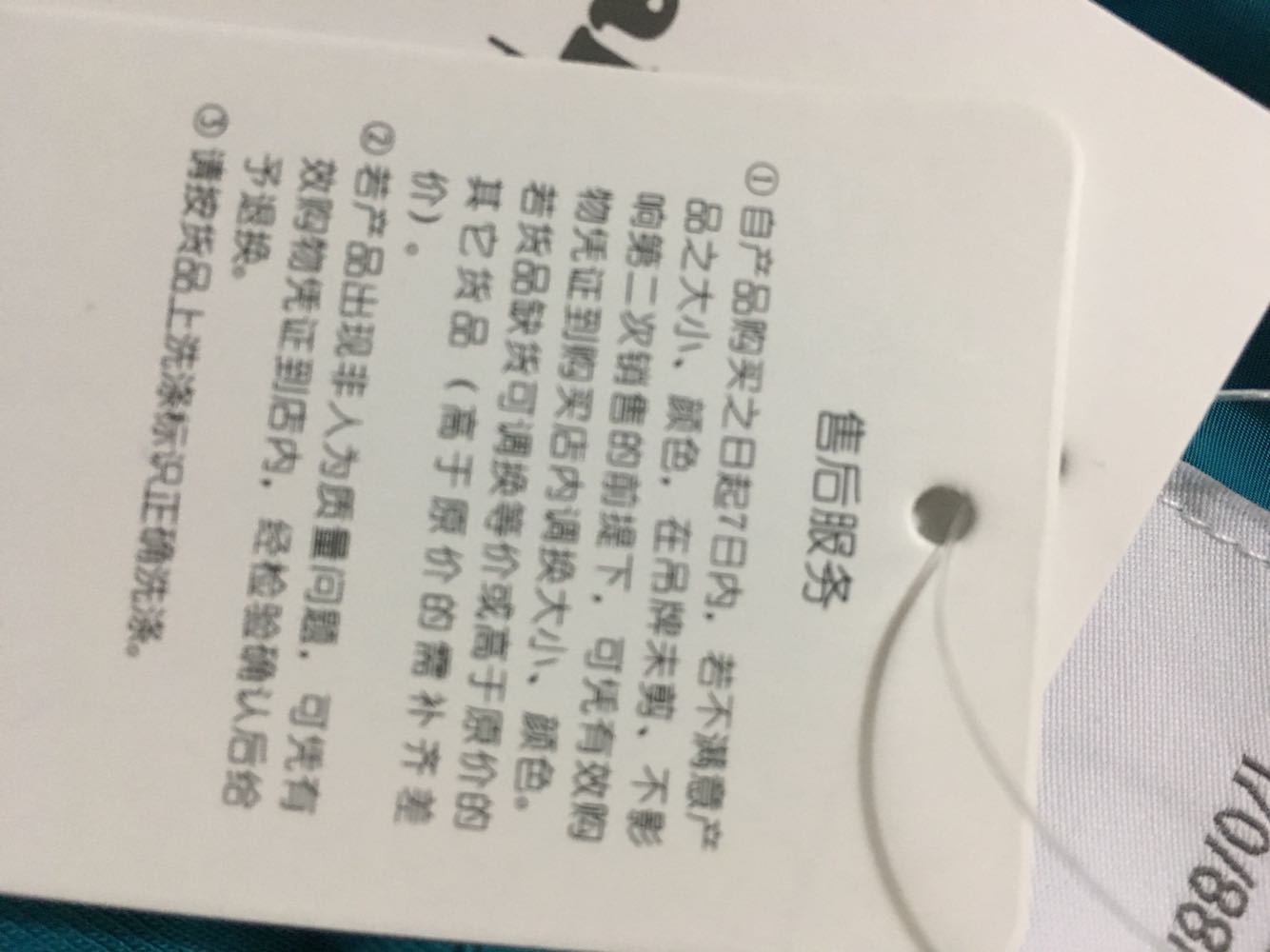 满减活动给力,衣服样式看起来不错,留着秋天穿着,希望耐穿,给物流点赞!