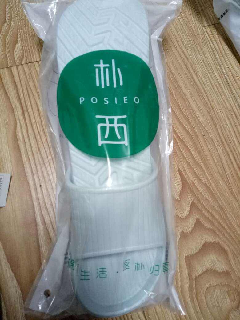 盼望已久的宝贝终于收到了。拖鞋质量非常好,关注好久了,终于赶到有活动优惠,便宜了不少,就下手囤货。强烈推荐您购买。的服务也是一级棒。孩子非常满意,穿着很舒服。尺码挺标准,可以放心购买