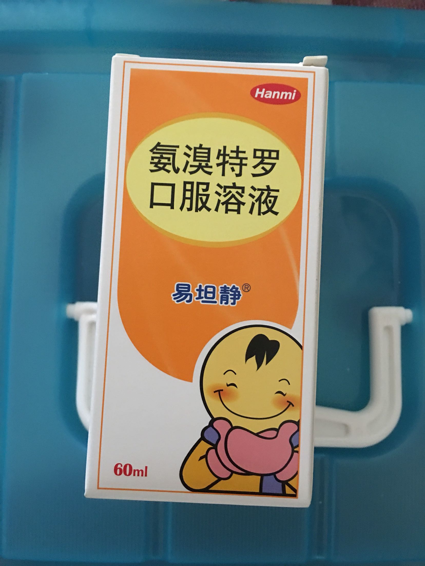 大药房品质信的过