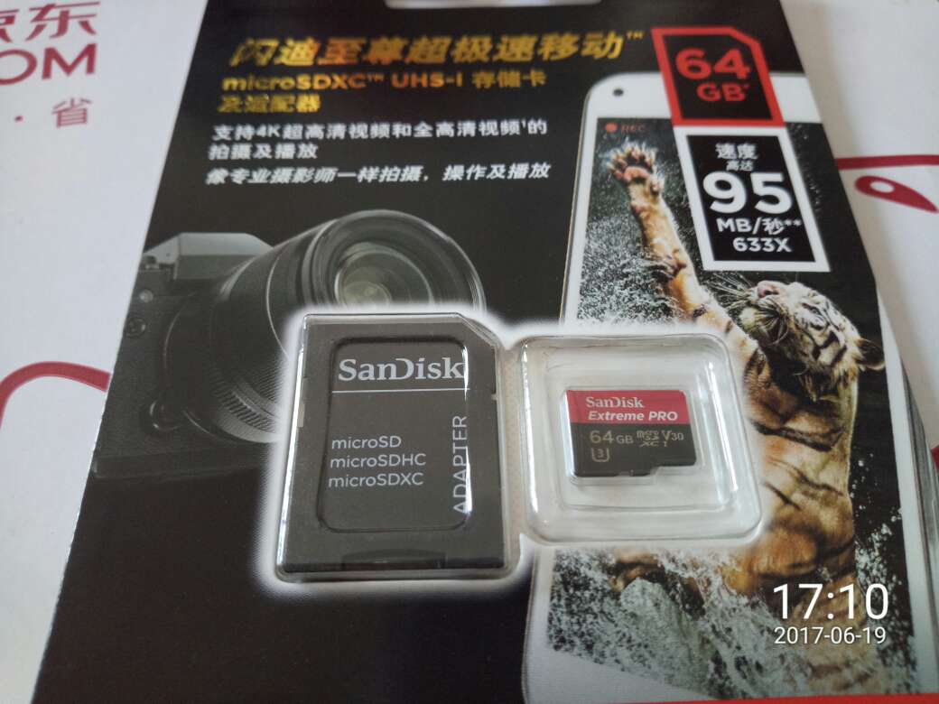 sandisk卡,速度超级快,618价格给力,很满意