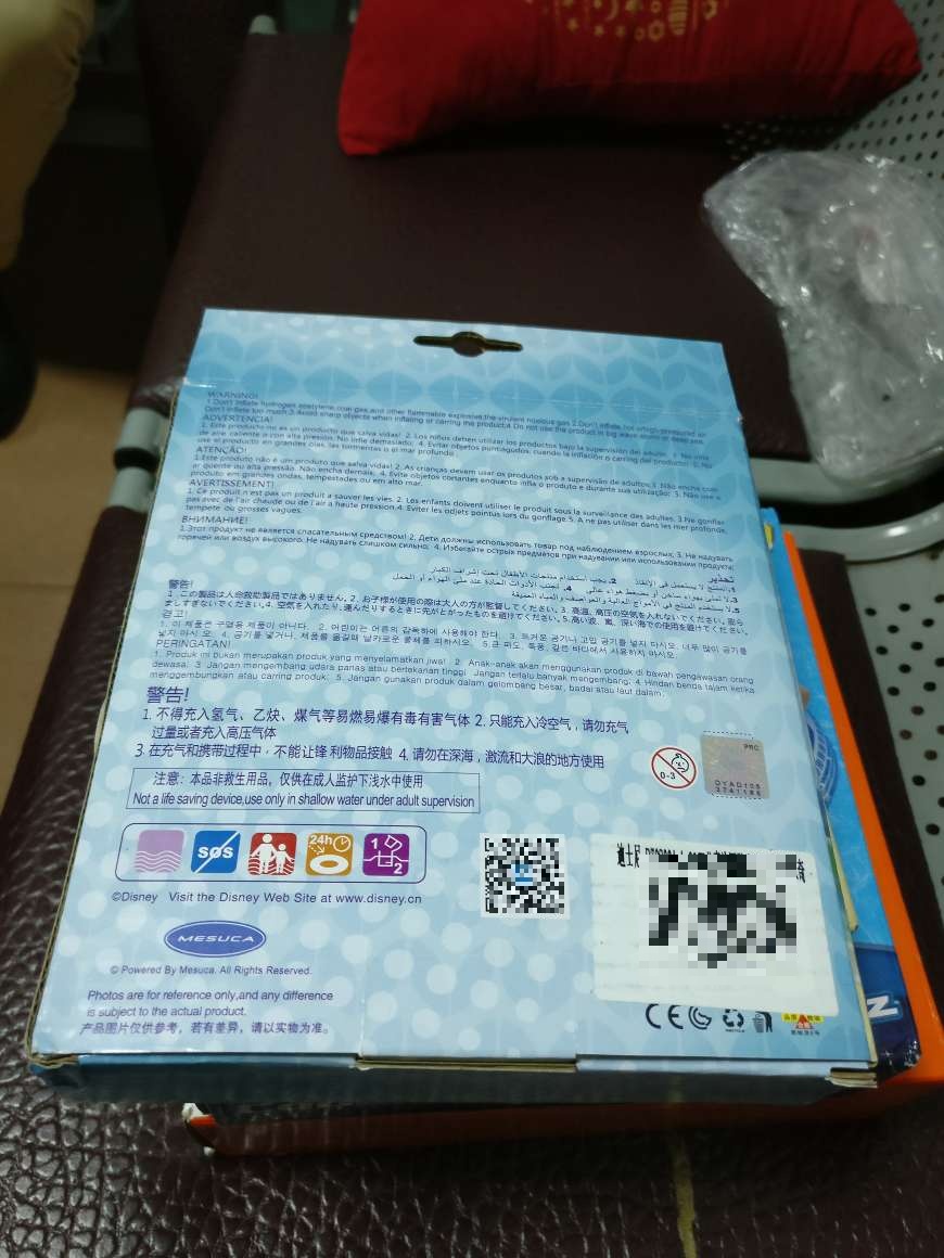 买了好几个,为的去海边好好玩一玩,大人小孩都有,目测手感质量还是可以的,实际质量怎样有待体验