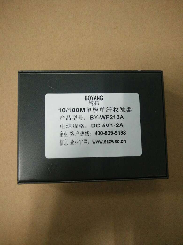 忘记说了!买东西,我明明选择了纸质发票,竟然要我打了好多次投诉电话才寄送过来!差评