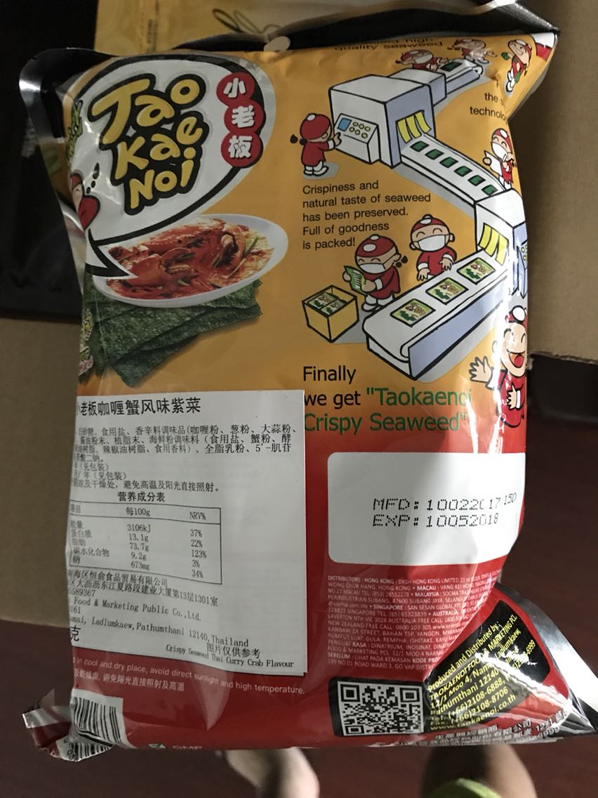 已经收到,没用照片!送人吃的