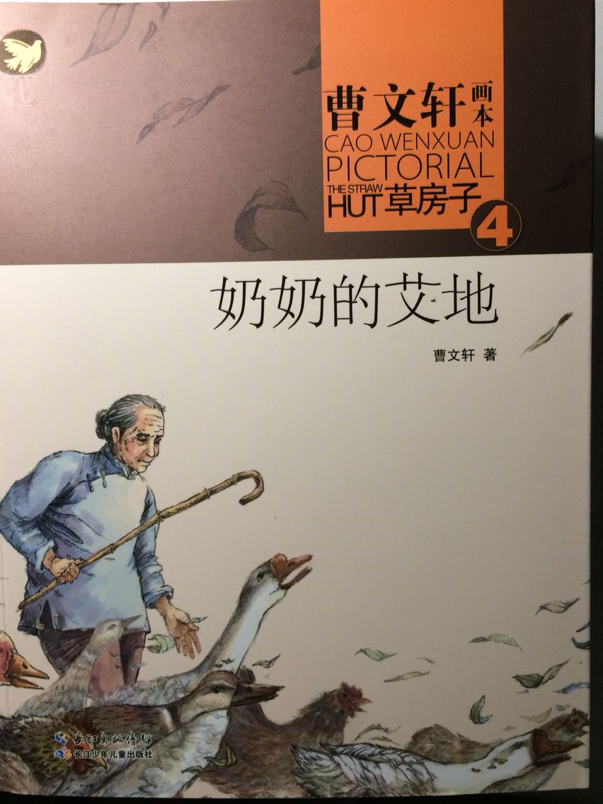 如果你不做点事,我的文字对你毫无意义!刻意学习,持续行动!别在最该拼搏的年纪选择稳定,世界上最大的不变是改变,只有每天进步,才能拥抱生命的无限可能!理货员和快速小哥辛苦了!