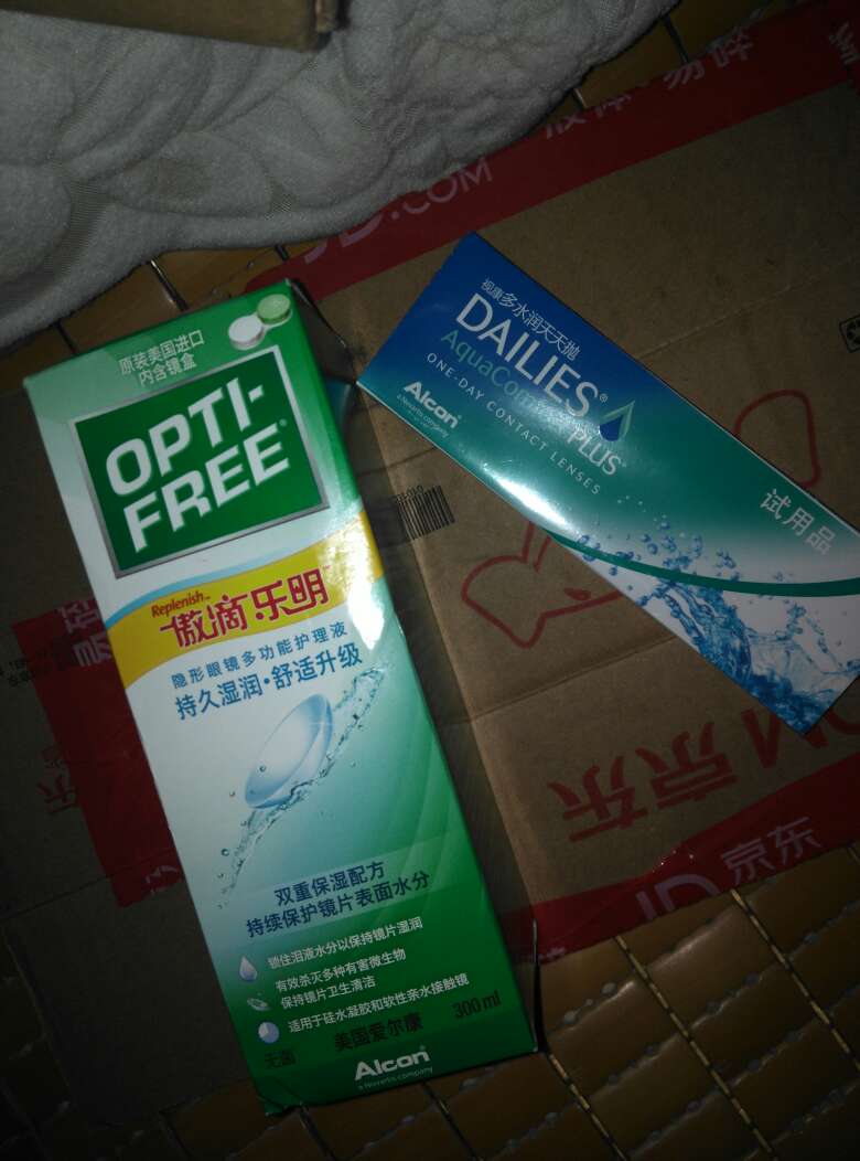 和敖滴一起买的,很便宜~