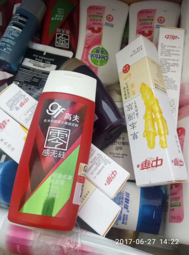 搞活动用神券买的,非常超值,用完还会来,谢谢!