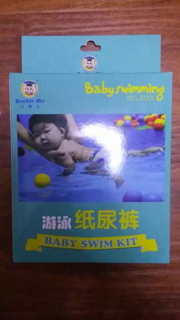 不错,大小刚好,送货快宝宝游泳用