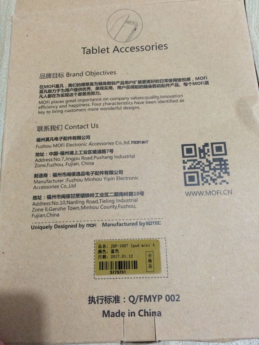 活动购买还是很划算的,性价比还可以,但是感觉扣不紧!