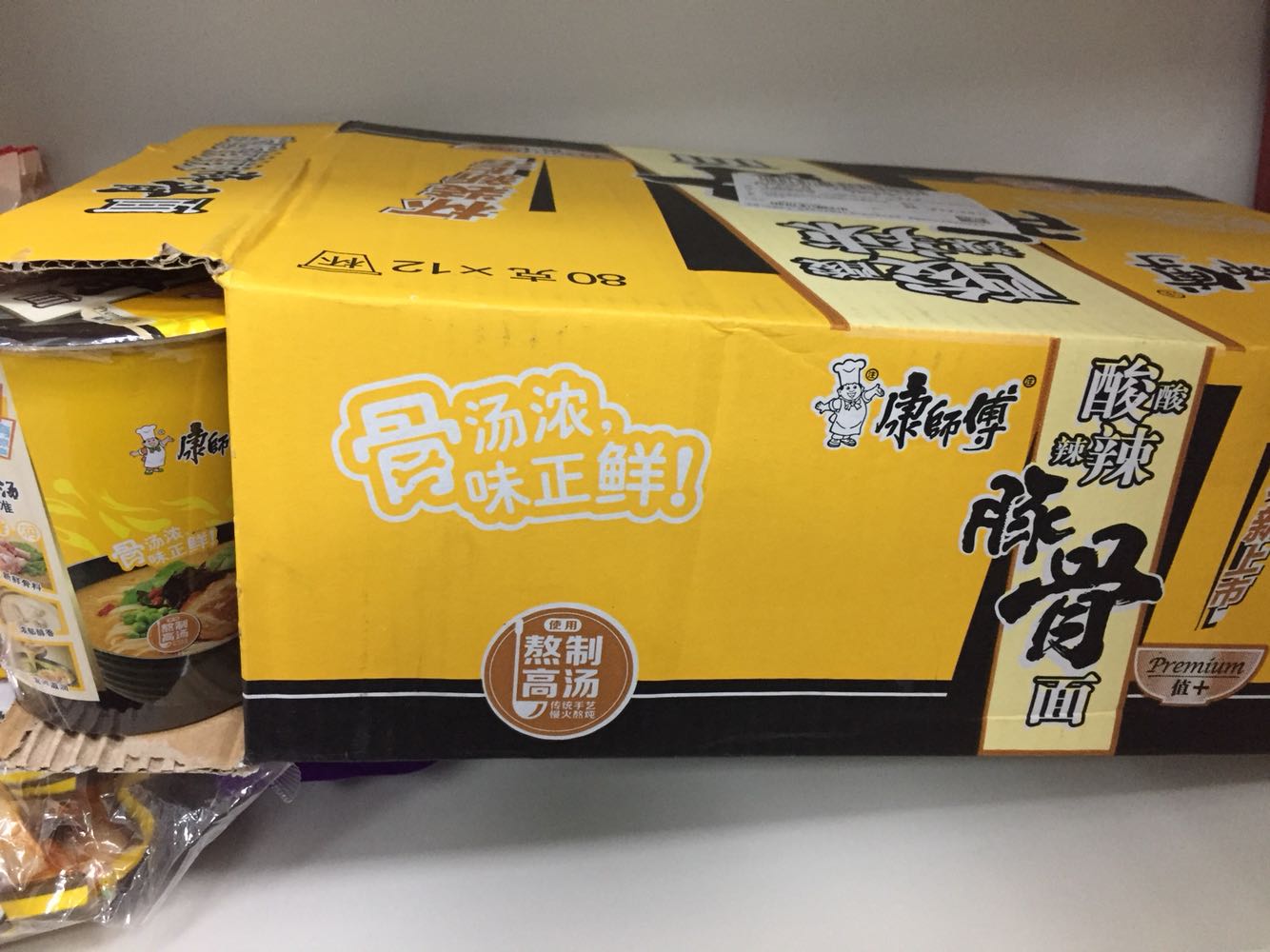 hI 不错,放在办公室当零食了