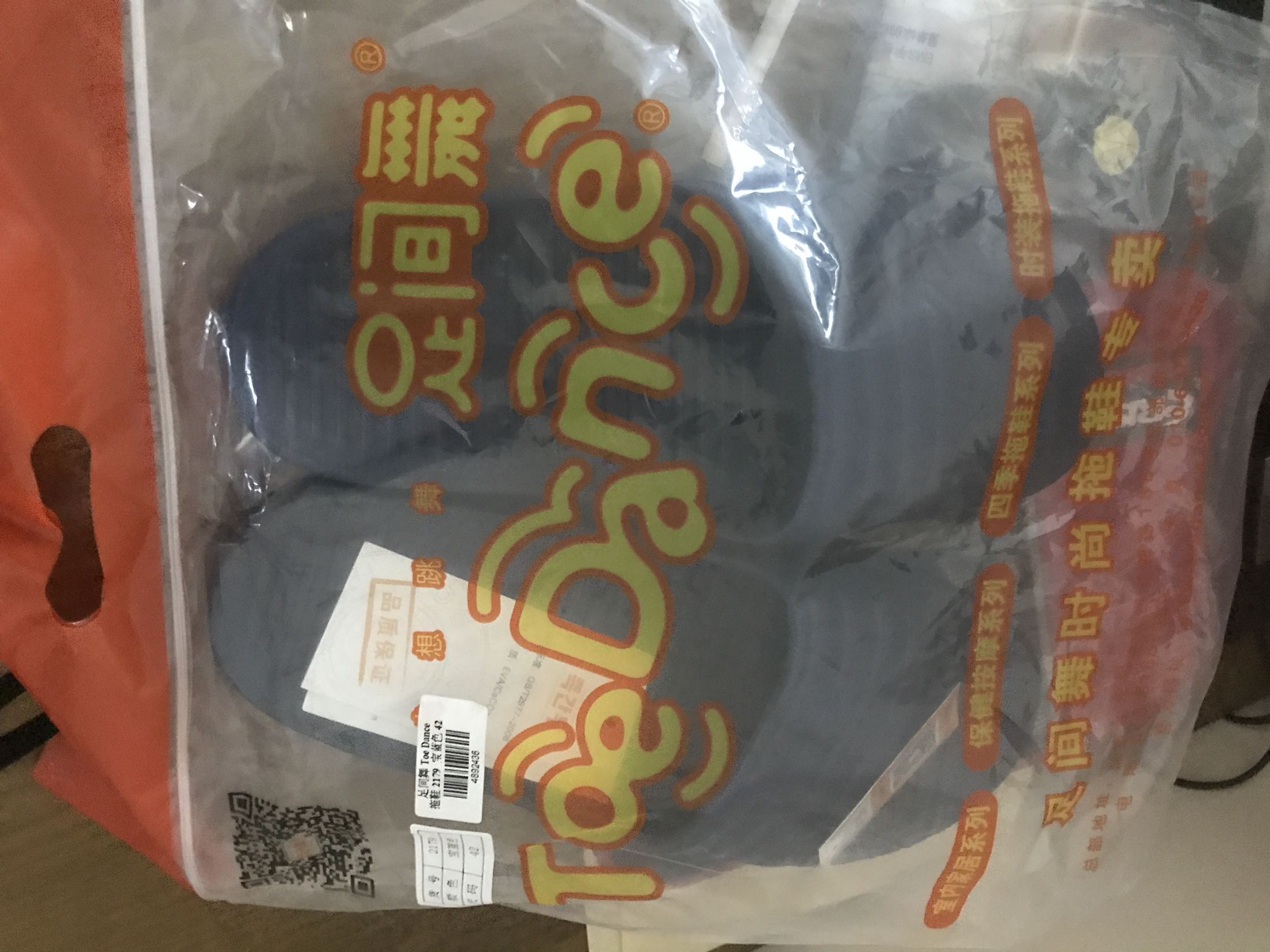 穿起来很柔软,舒服,比较满意的一次购物。