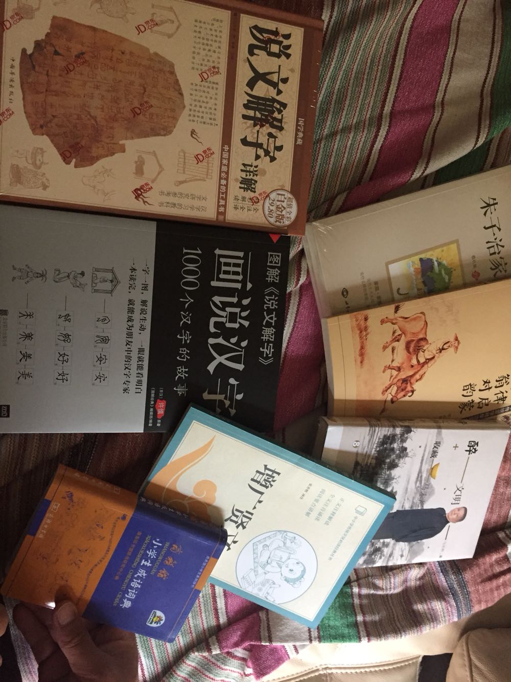 很多书一直想买,屯在购物车里,看到618优惠,果断下单,买的真值,老公一直说好