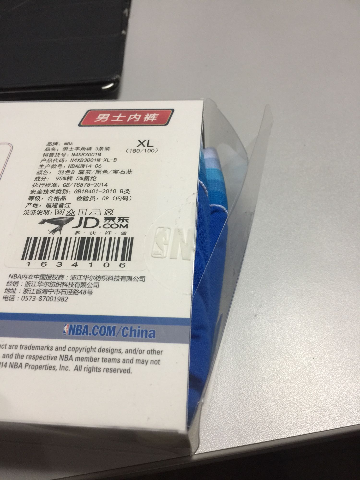 发货速度很快,质量也不错,唯一不足就是盒子明明上写着“套装勿拆”可拿到的东西还是已经拆过包装的。