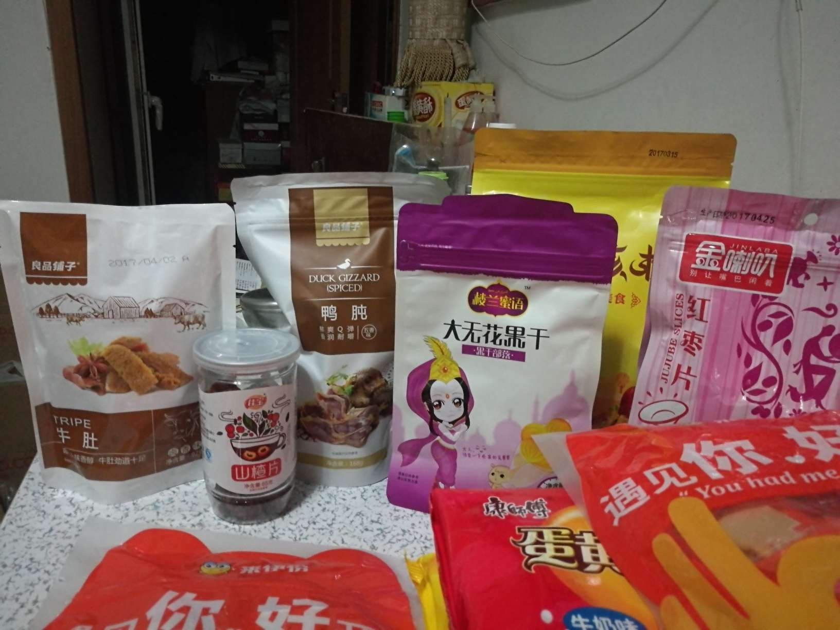 东西还可以啦,罐是密封的好评