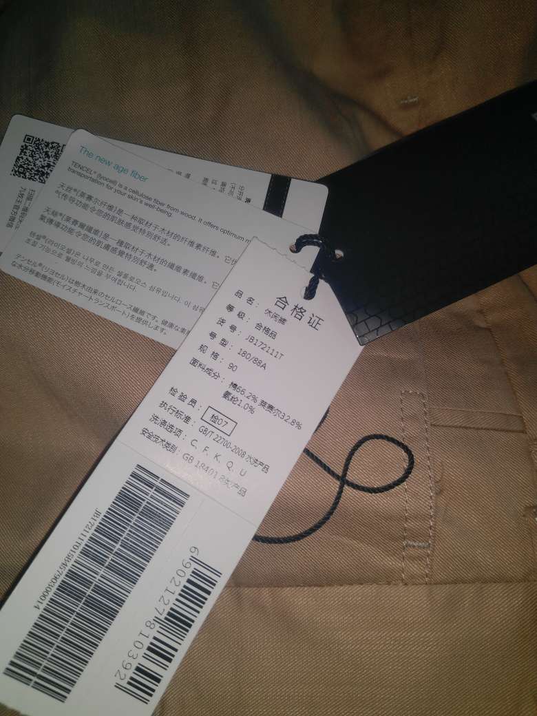 裤子色泽跟图片还是有差异的,没有图片中介绍的那么亮,实物有些灰暗……