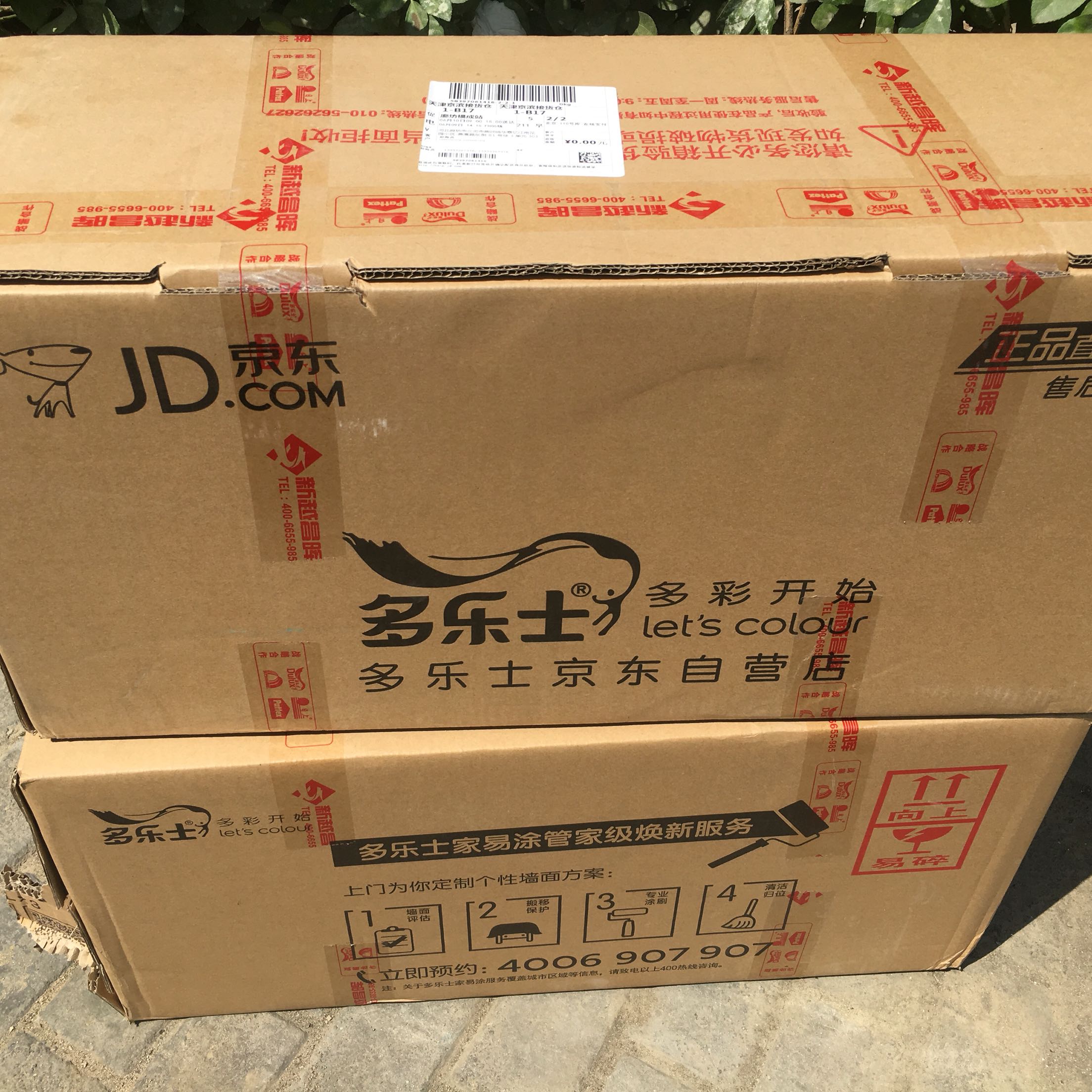 以为跟实体店的竹炭家立安一样,却便宜,结果发现不是竹炭的。希望朋友们注意。真假不知道,查询电话只能用固话打,真是脑残设计,现在个人家里还有几个用固话的?