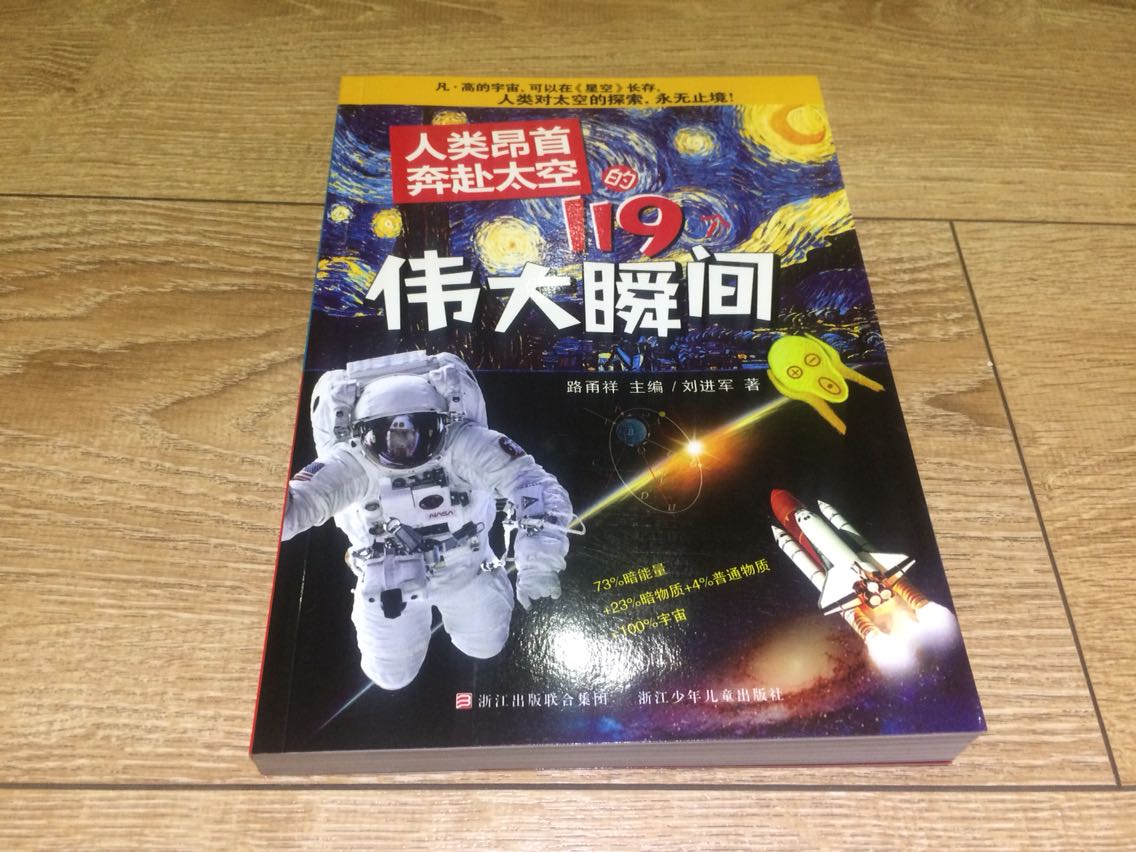 好书,活动价格非常给力,配合极速的物流服务,非常满意的购物体验。