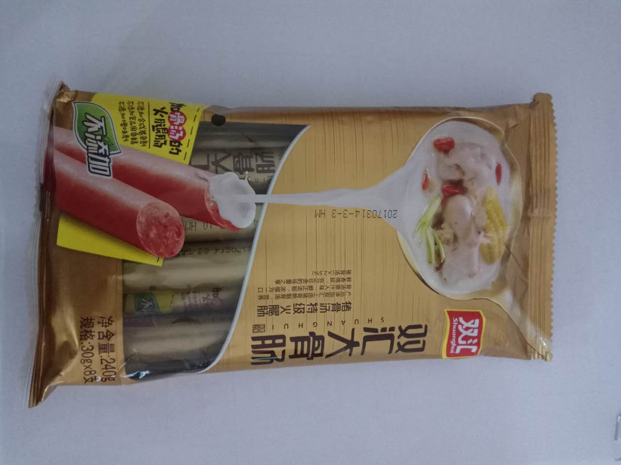 包装完好,速度快,质量棒,朋友很喜欢,味道正,就是保质期6个月,生产日期2017年3月14日,已过4个月,一半多时间已过,虽然没过期,但作为食品,都想购买新日期。