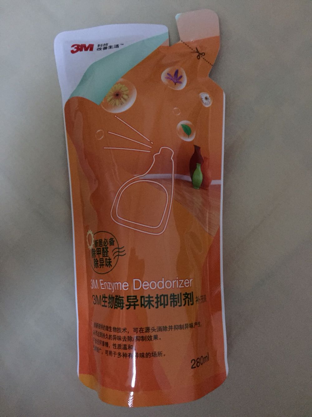 ,刚开始感觉还有用…过了几天都又出来味道了